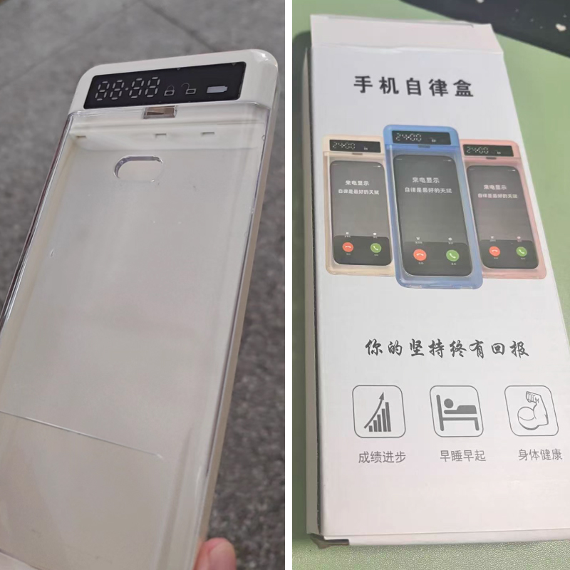 Safe Box Digital - Cassetta di Sicurezza per Smartphone con