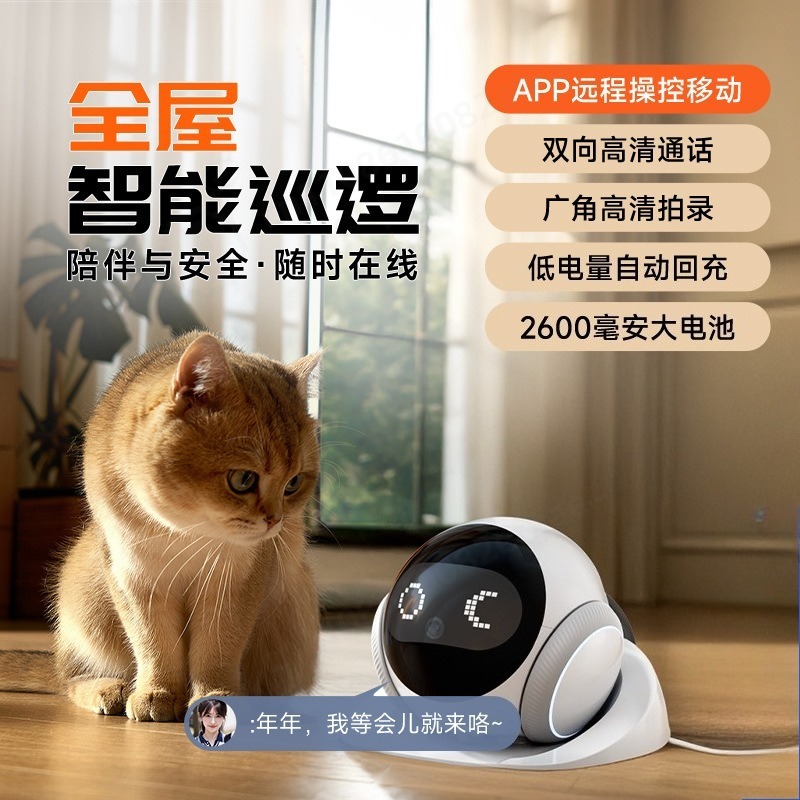 Home Security Robot - Telecamera Robot AI per Animali Domestici