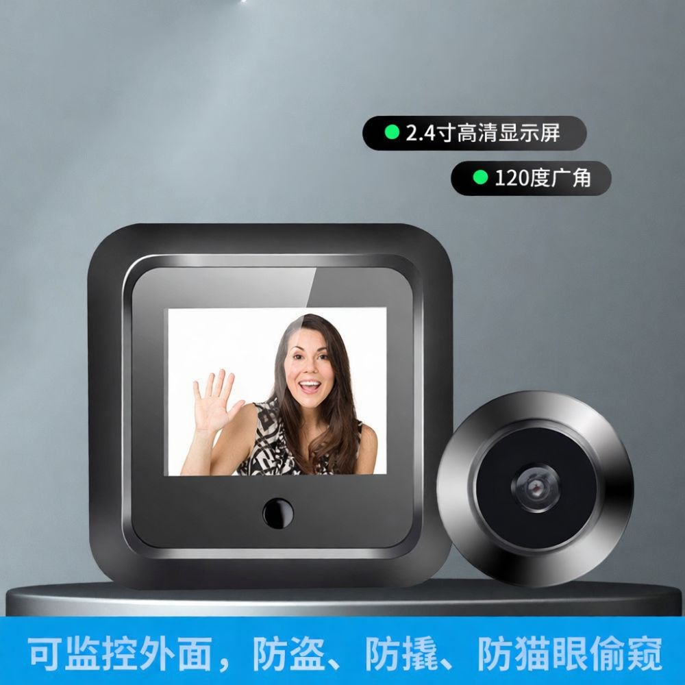 Campanello intelligente con te - Home Security Video Recording Systems recensione e prezzo